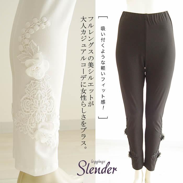 CINTULA 1枚 レギンス 4571688966644_S.jpg