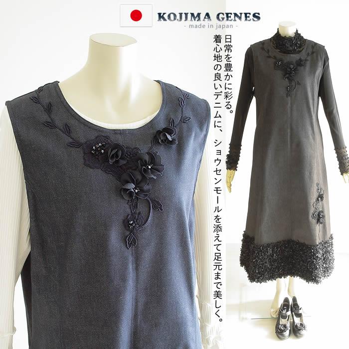 ベルパーチストレッチデニム＆モール切替スカート ベルパーチ Belpaci ストレッチデニム＆モール切替ジャンパースカート