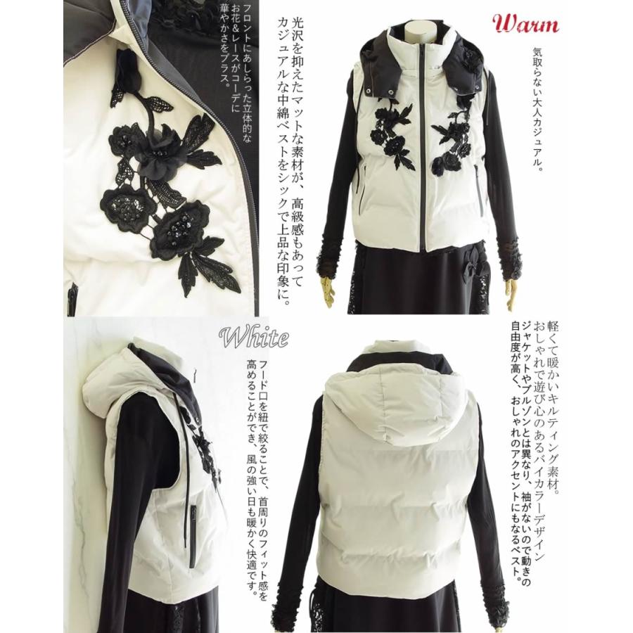 新品】Bel Paci ベルパーチ 中綿 お花 ベスト フード取り外し可能