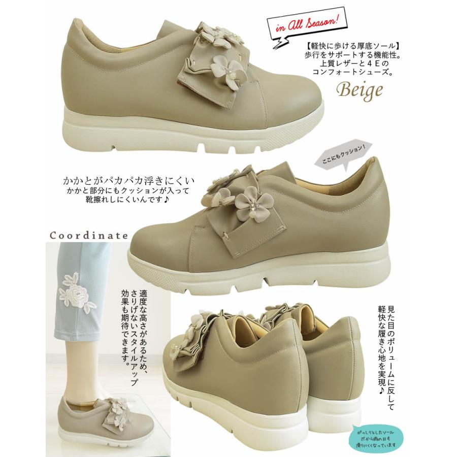 ベルパーチ Belpaci 日本製 ビーズ花4Eレザースリッポン レディース