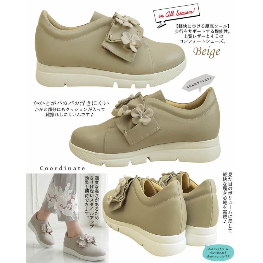 ベルパーチ Belpaci 日本製 ビーズ花4Eレザースリッポン レディース