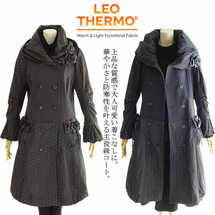 ベルパーチ Belpaci バラレオサーモ＆ドット刺繍メモリータフタコート 