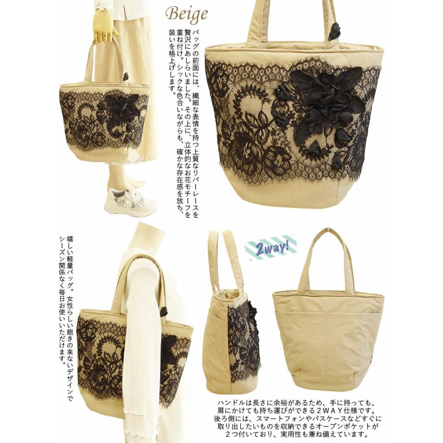 アミティエ amitie お花＆レースナイロンバッグ 日本製 洗える 撥水 超