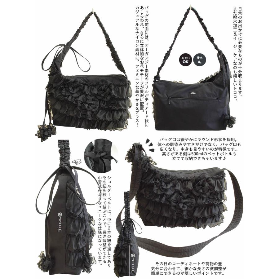 ベルパーチ belpaci お花＆フリルナイロンショルダーバッグ 日本製