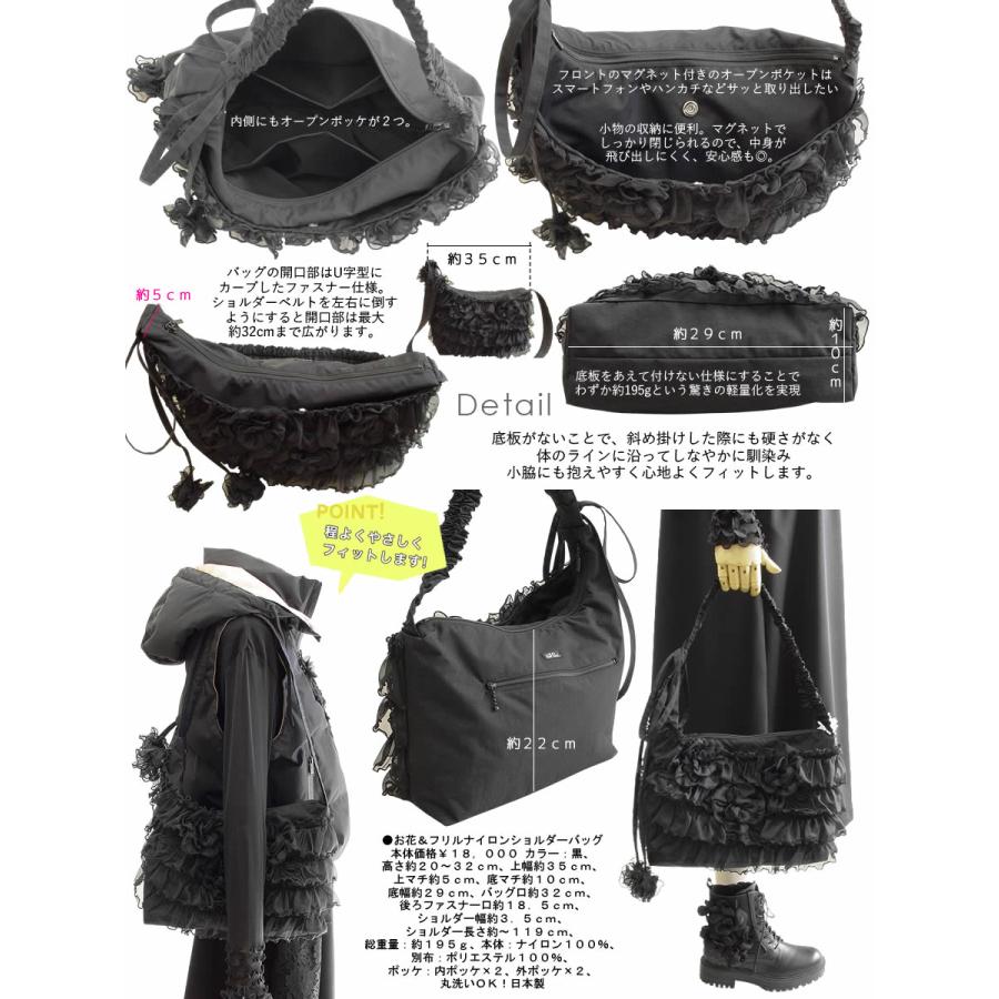 izumi　ベルパーチ belpaci お花ブーケナイロンヒップバッグ ベルパーチ belpaci お花ナイロントートバッグ 日本製 洗える 撥水