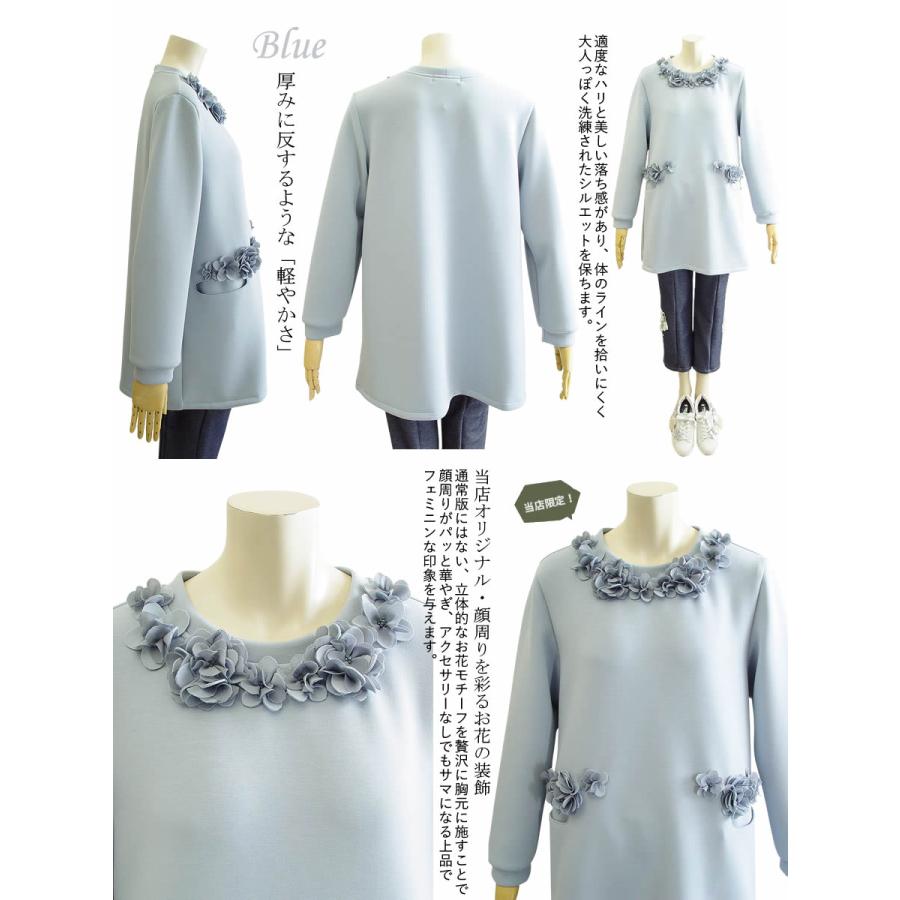 新品タグ付 yori 2023AWダンボールニットチュニック アミティエ amitie お花ダンボールニットダブルエアーチュニック