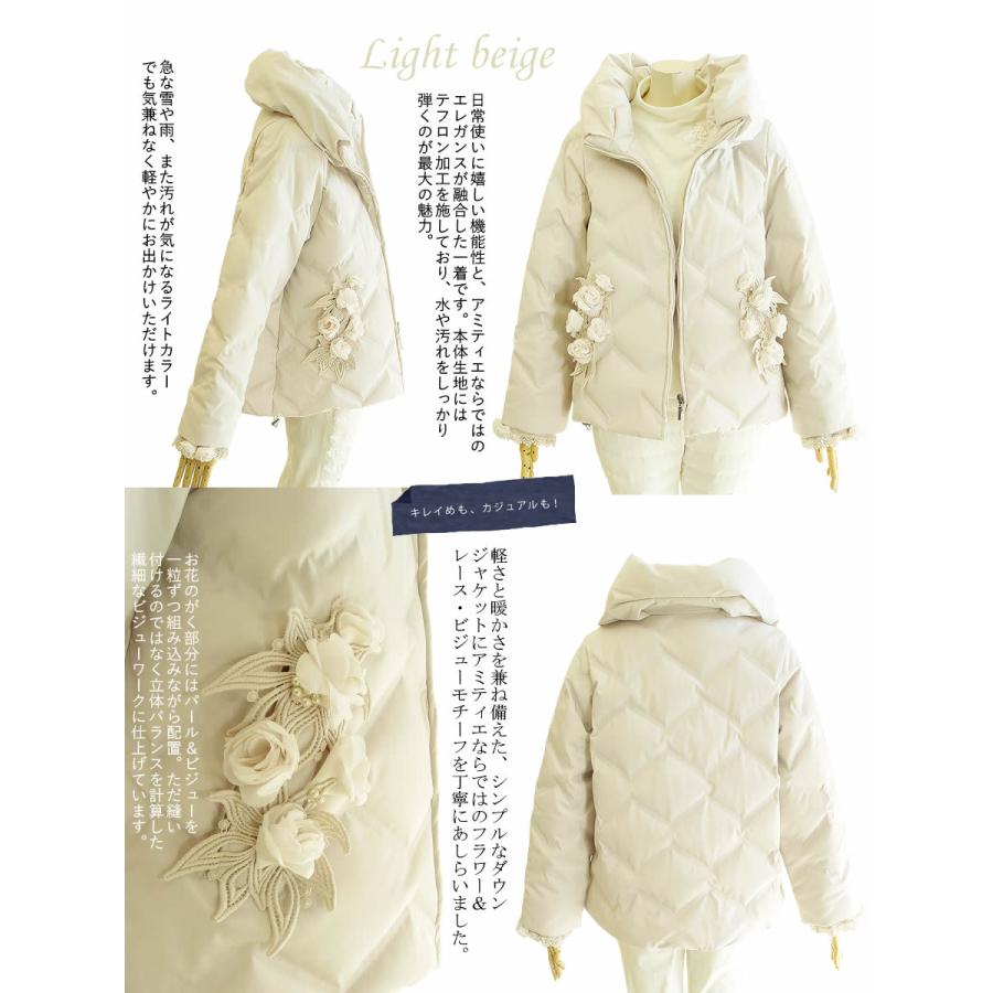アミティエ amitie バラ＆レースダウンジャケット 日本製 大きいサイズ
