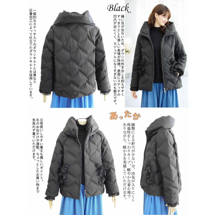 アミティエ amitie バラ＆レースダウンジャケット 日本製 大きいサイズ