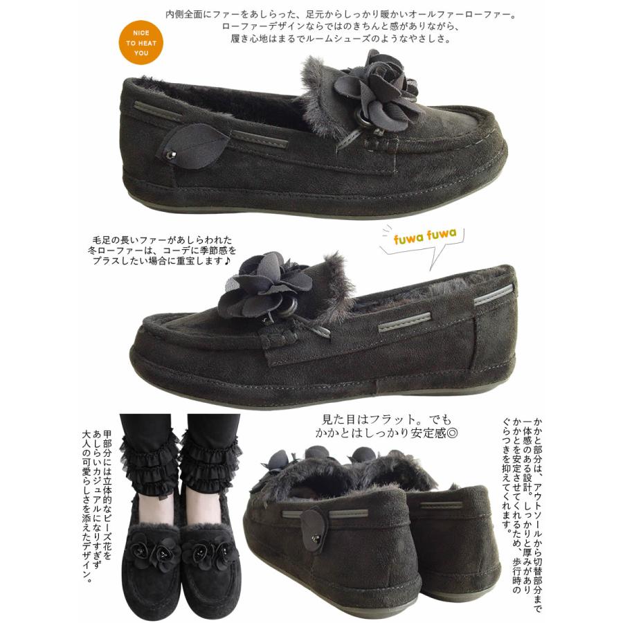 ビバーチェ Vivace ビーズ花ファーローファー レディース ファー付き 