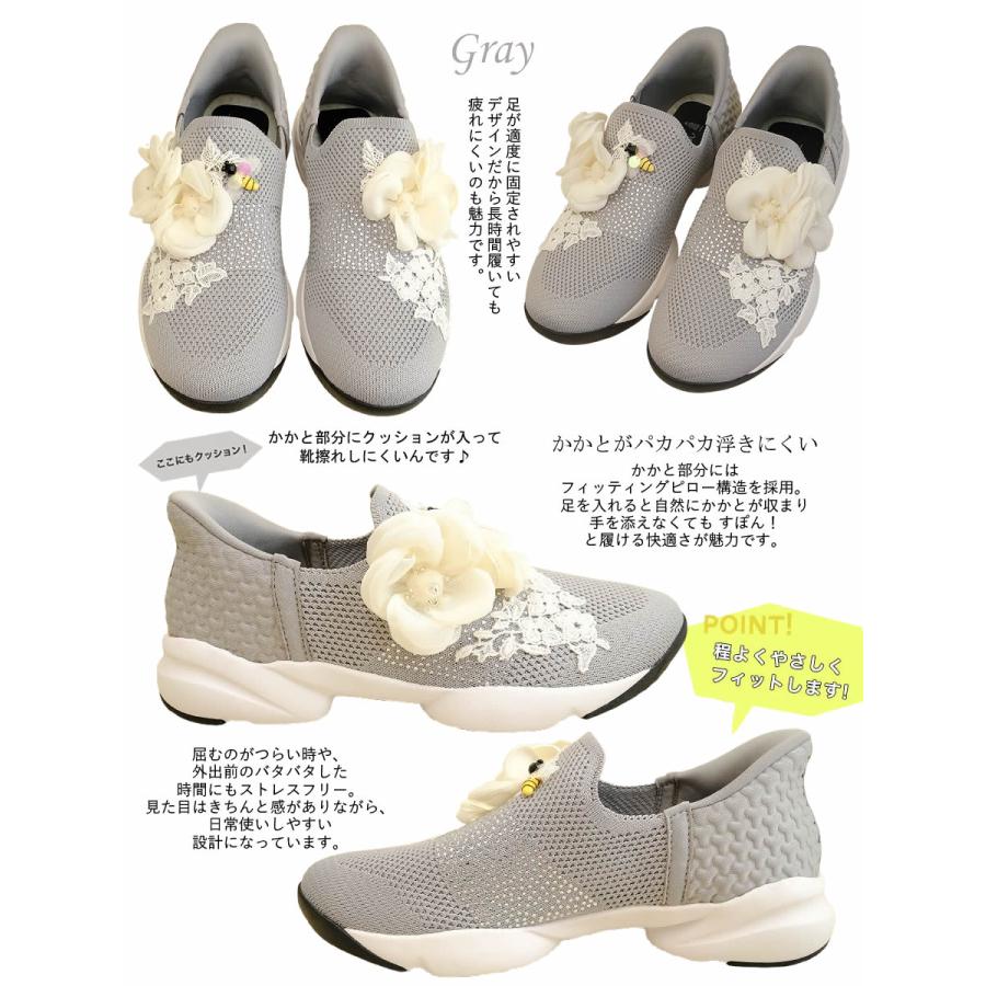 ベルパーチ Belpaci ビーズ花＆ミツバチメッシュスニーカー 3E 厚底