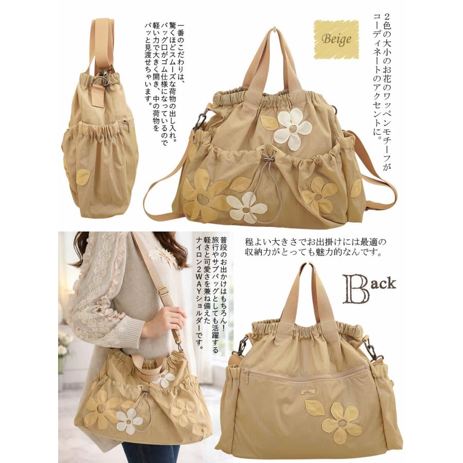 VIPノベルティー 【高品質】　花　ショルダーバッグ ベルパーチ belpaci お花ワッペン2WAYナイロンショルダー 軽量