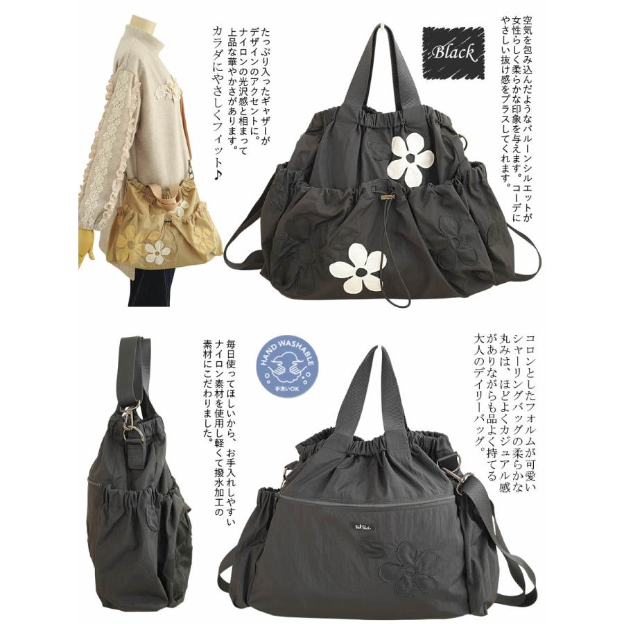 ベルパーチ belpaci お花ワッペン2WAYナイロンショルダー 軽量