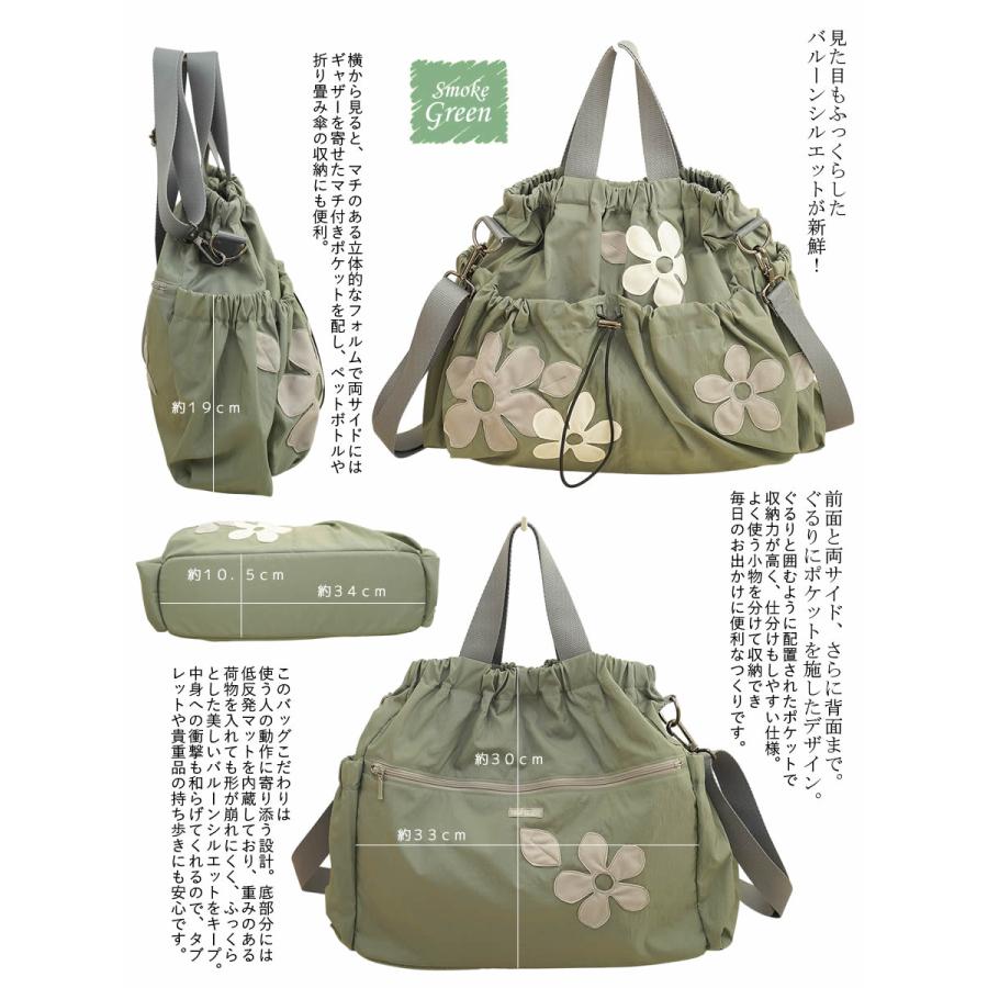 ベルパーチ belpaci お花ワッペン2WAYナイロンショルダー 軽量