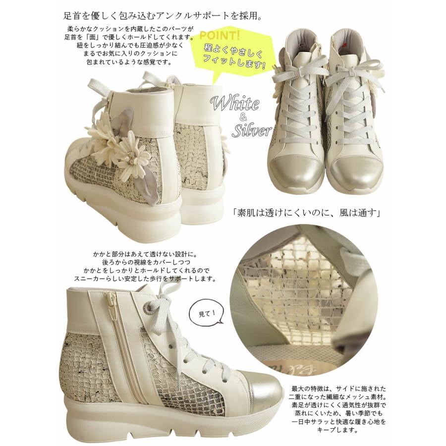 ベルパーチ Belpaci ビーズ花4Eレザーハイカットシューズ 本革