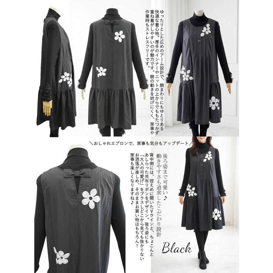 【新品未使用】PIONIE 黒　花　ナイロンエプロン ベルパーチ Belpaci お花ワッペンナイロンエプロン 日本製 洗える