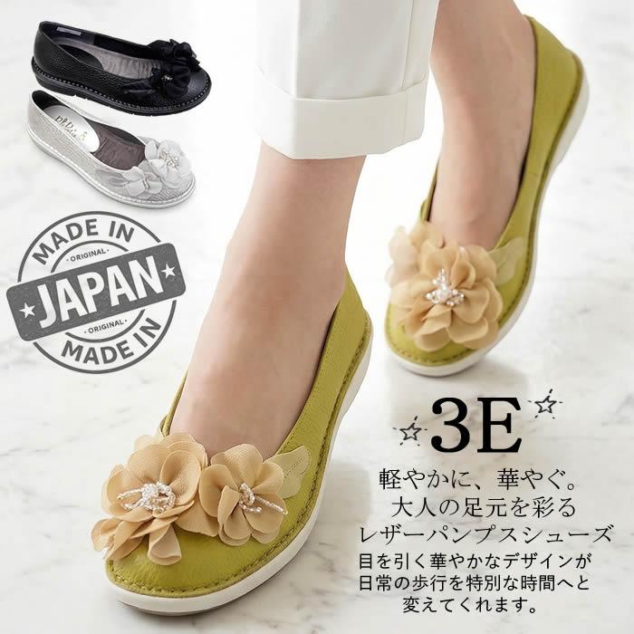 ベルパーチ Belpaci 3E 日本製 ビーズ花レザーラウンドシューズ