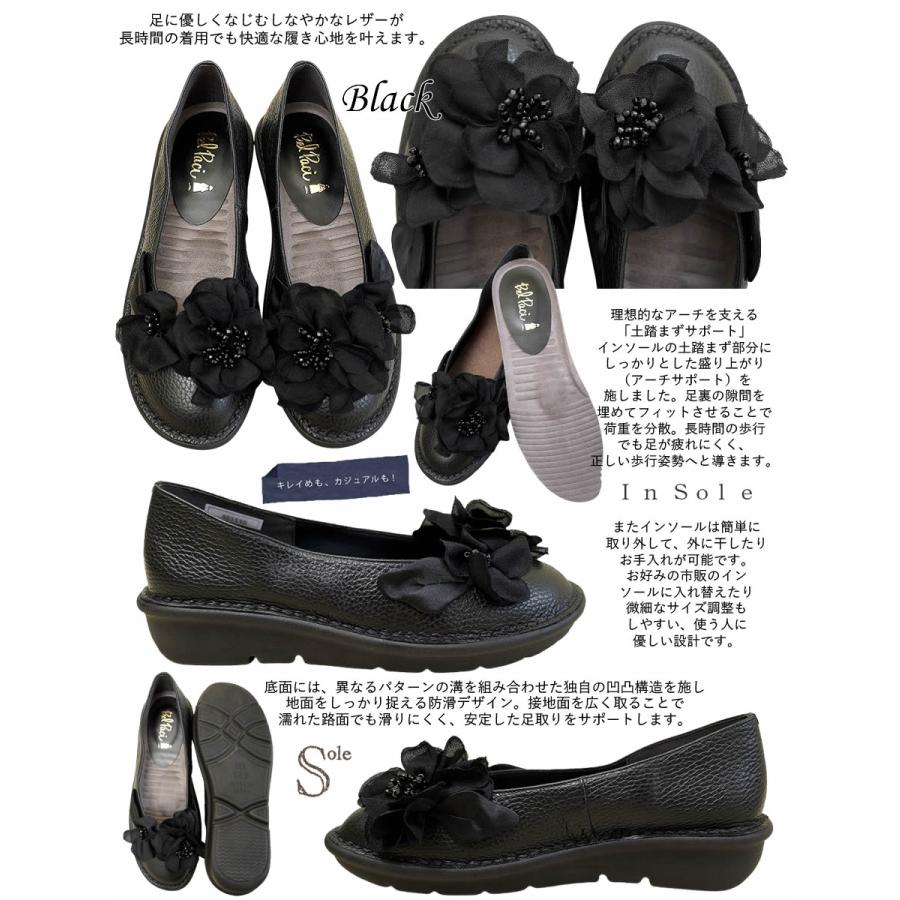 ベルパーチ Belpaci 3E 日本製 ビーズ花レザーラウンドシューズ