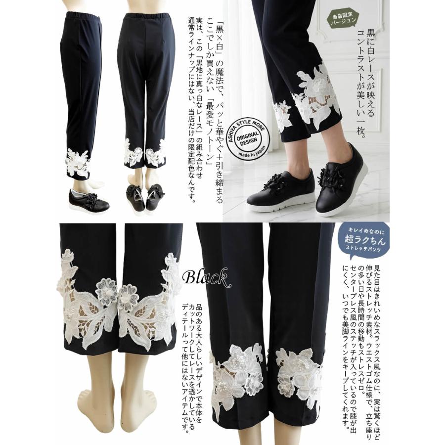 当店限定カラー】アミティエ amitie お花レースクールモーション