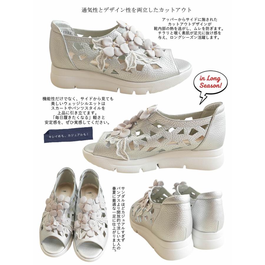 ベルパーチ Belpaci 日本製 3E お花4Eレザーサンダルシューズ