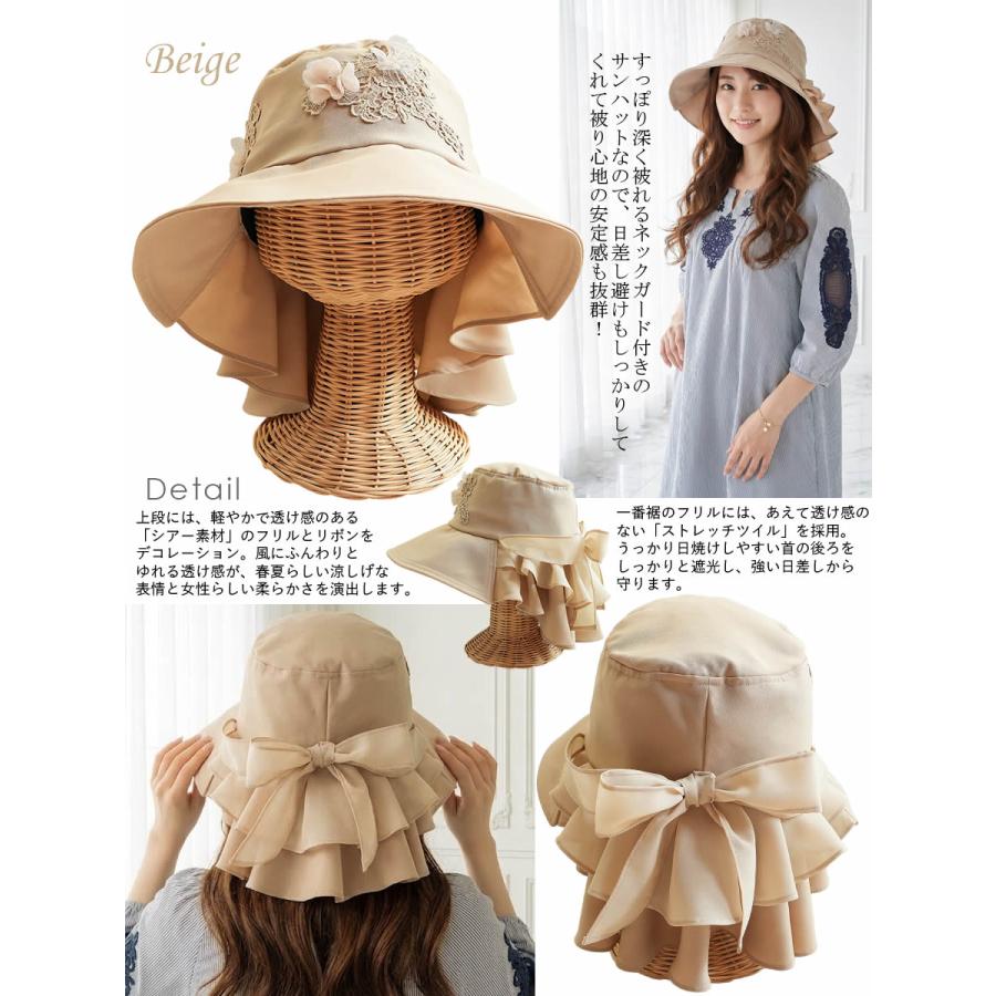 ベルパーチ帽子 ベルパーチ Belpaci お花＆レースストレッチツイルサンハット 日本製