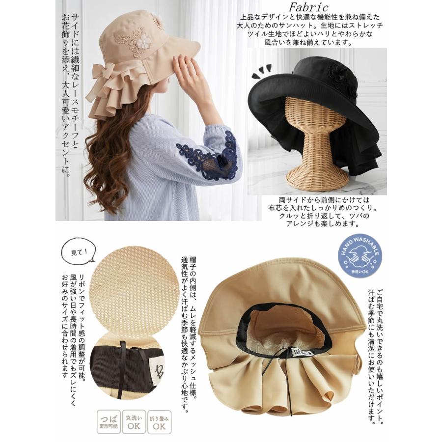 ベルパーチ帽子 ベルパーチ Belpaci お花＆レースストレッチツイルサンハット 日本製