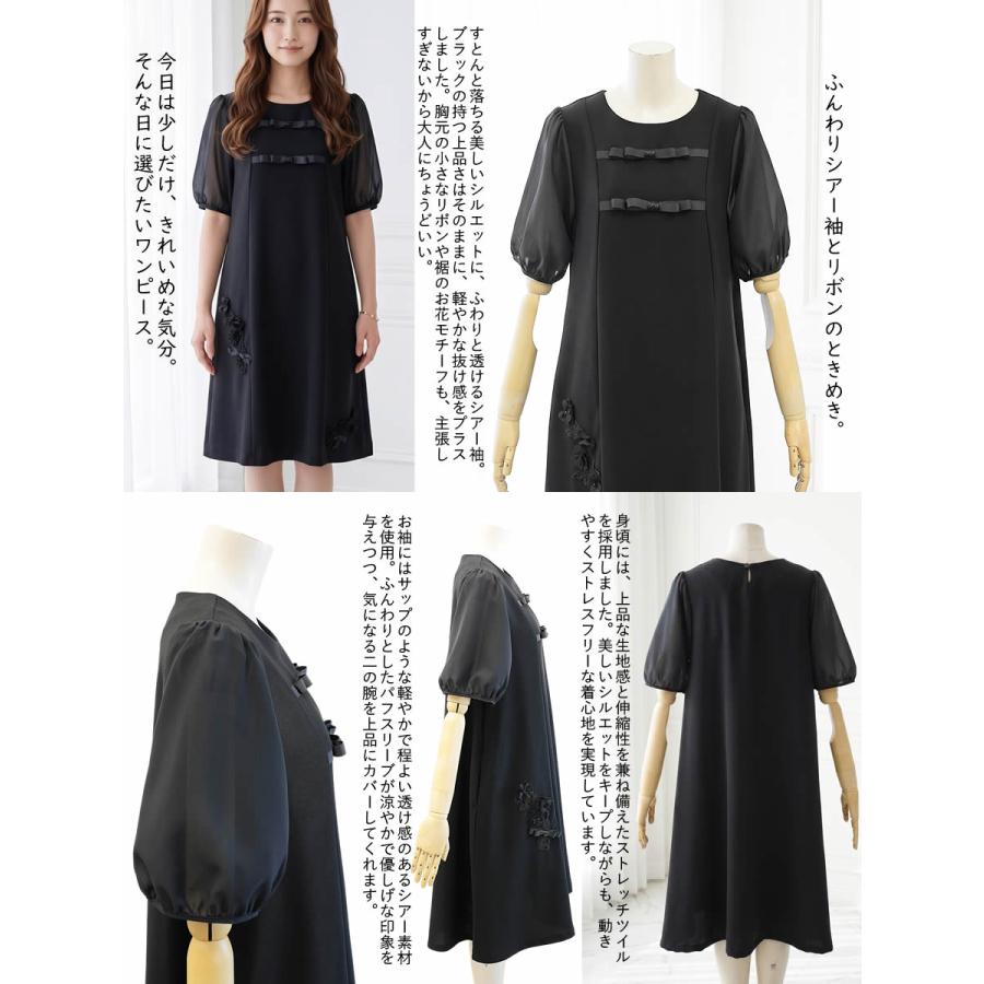 ベルパーチ Belpaci お花＆リボンストレッチチュニックワンピース 日本 