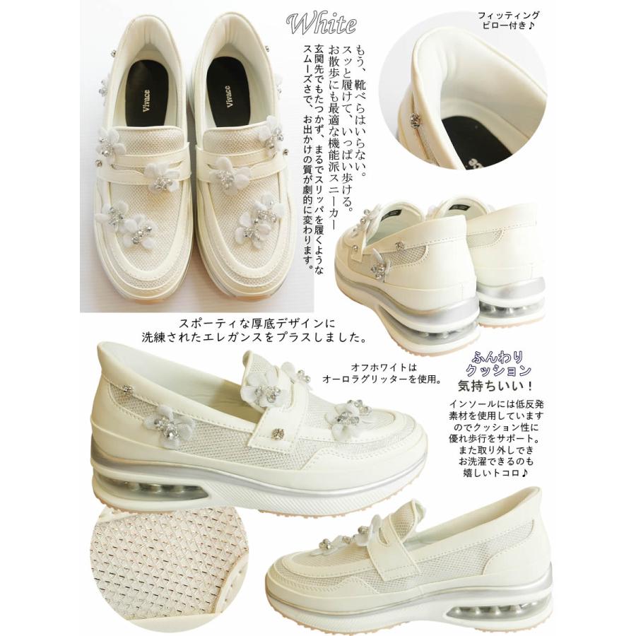 ビバーチェ Vivace ビーズ花ラメメッシュスニーカー レディース