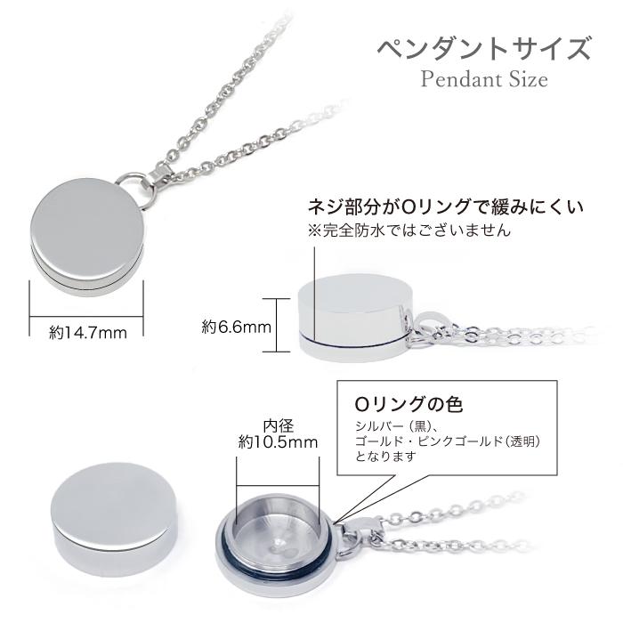 ASHiPET 金属アレルギー 対応 遺骨ペンダント ペット サークル 刻印