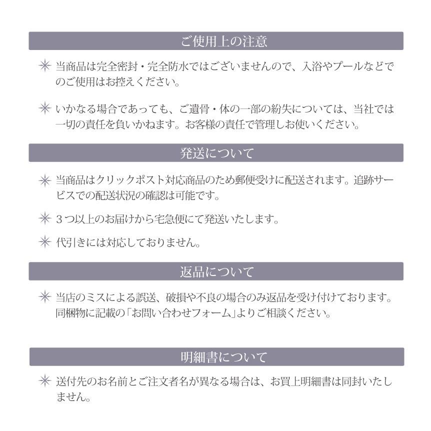 金属アレルギー 対応 遺骨ペンダント ペット ストーンサークル 刻印なし ASHIPET正規品 全3色 ステンレス 遺骨ネックレス 犬 遺骨入れ おしゃれ 日本製 | ASHiPET | 12