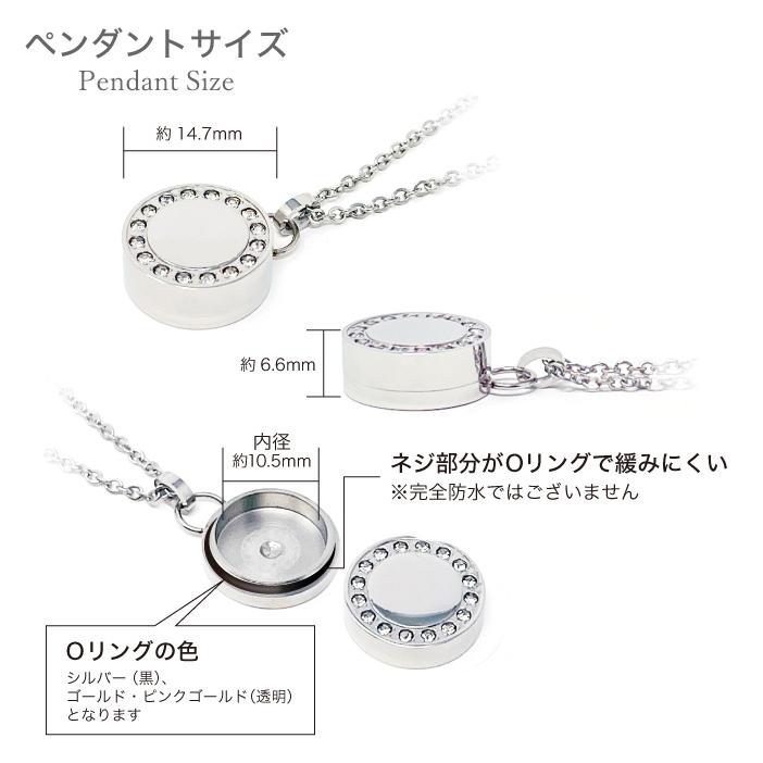金属アレルギー 対応 遺骨ペンダント ペット ストーンサークル 刻印なし ASHIPET正規品 全3色 ステンレス 遺骨ネックレス 犬 遺骨入れ おしゃれ 日本製 | ASHiPET | 07