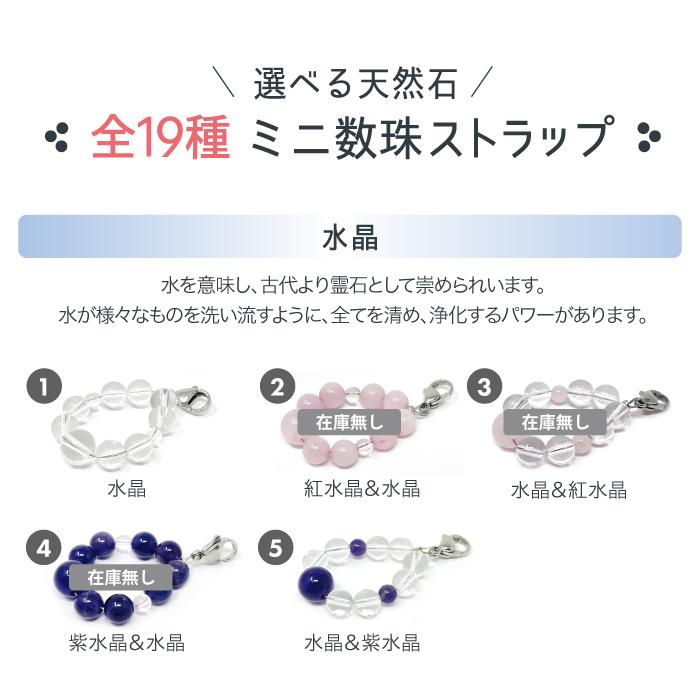 ASHiPET 数珠ストラップ付き ガラス管入り 遺骨キーホルダー ペット