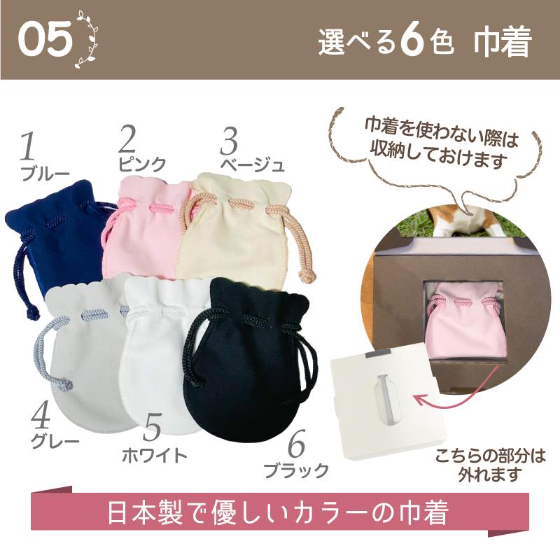 #pokoran（足首ブレス・天眼石キーホルダー）3点セット ASHiPET 数珠ストラップ付き ガラス管入り 遺骨キーホルダー ペット