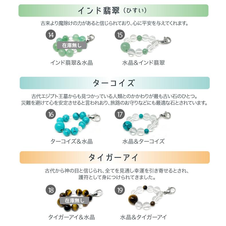 ASHiPET 数珠ストラップ付き ガラス管入り 遺骨キーホルダー ペット