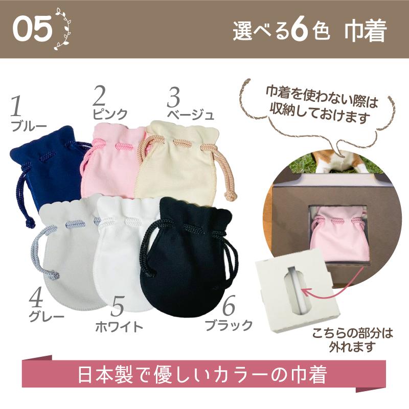 ASHiPET 安心の手元供養8点セット付 遺骨ペンダント ガラス管入り M