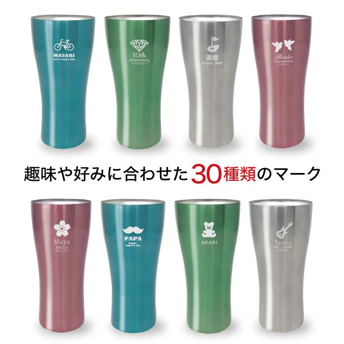 Sinqs タンブラー 名入れ カスタマイズ 敬老の日 2026 プレゼント