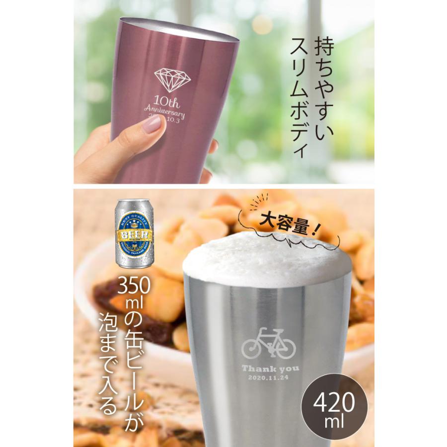 Sinqs タンブラー 名入れ カスタマイズ 敬老の日 2026 プレゼント
