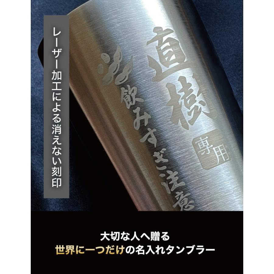 父の日 タンブラー 名入れ 品質と高級感にこだわった ギフトセット プレゼント 還暦 古希祝い 還暦祝い 男性 ステンレス 450ml 保温 保冷 ビールグラス 誕生日｜ashiyacojp｜04