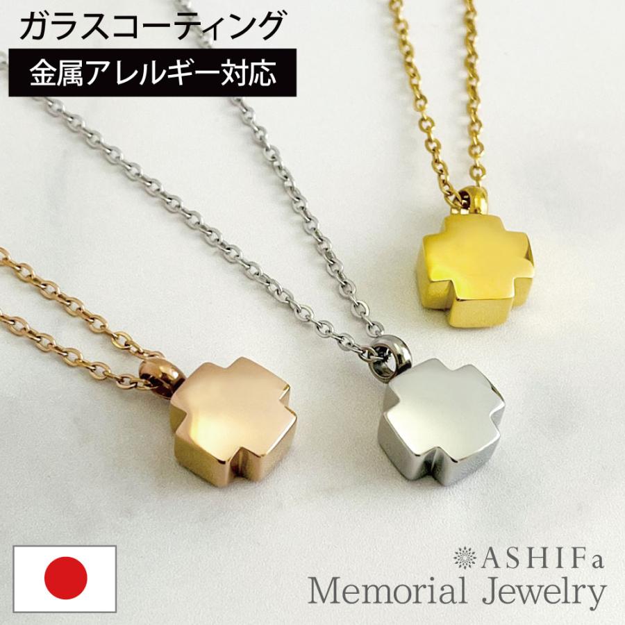 asf-dp-cross