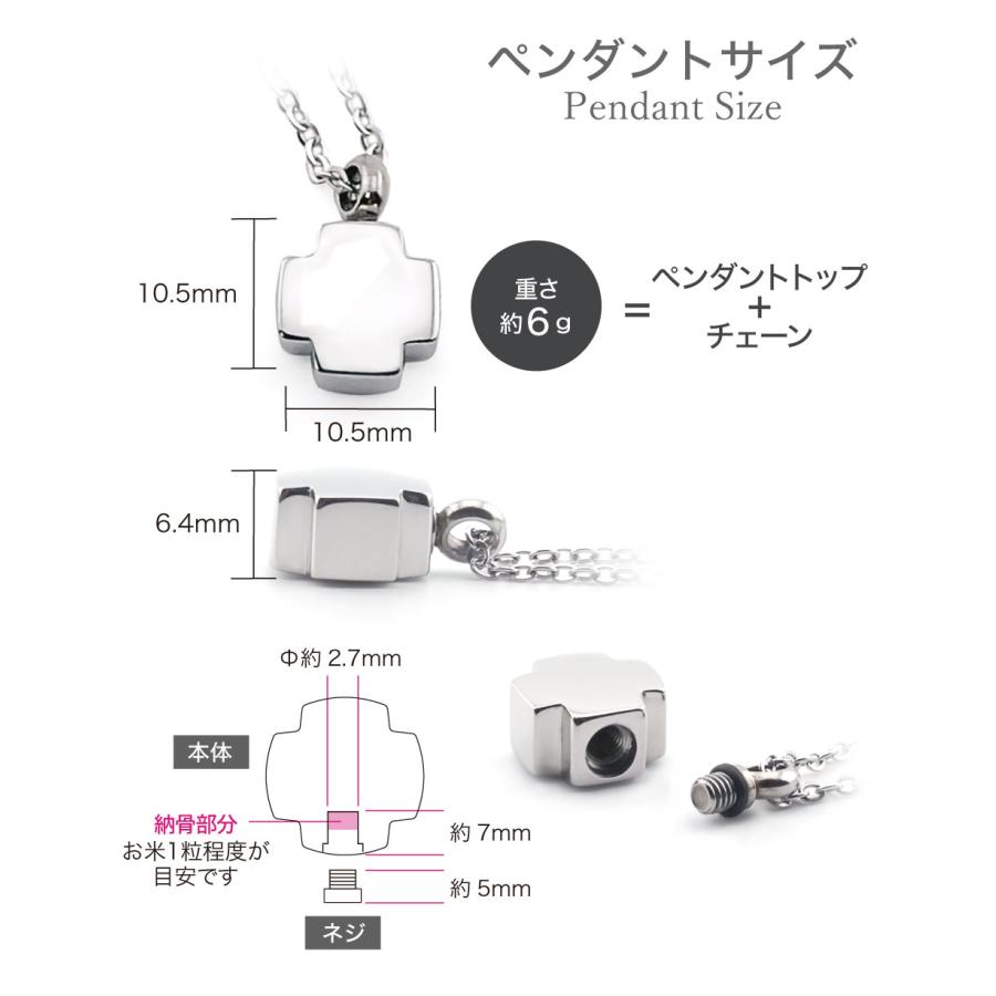 故人様向け 金属アレルギー 対応 遺骨ペンダント クロス 刻印なし ASHIFa正規品 全3色 ステンレス 人間 おしゃれ 遺骨ネックレス 遺骨アクセサリー 日本製の画像