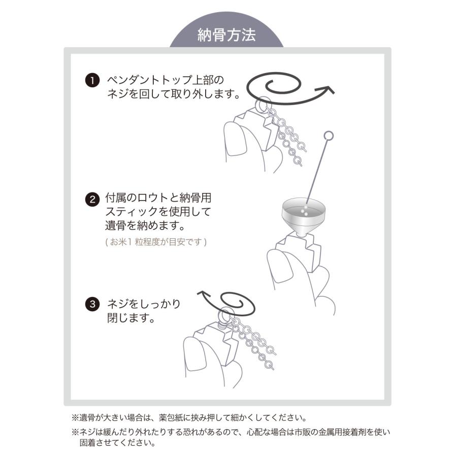 故人様向け 金属アレルギー 対応 遺骨ペンダント クロス 刻印なし ASHIFa正規品 全3色 ステンレス 人間 おしゃれ 遺骨ネックレス 遺骨アクセサリー 日本製の画像