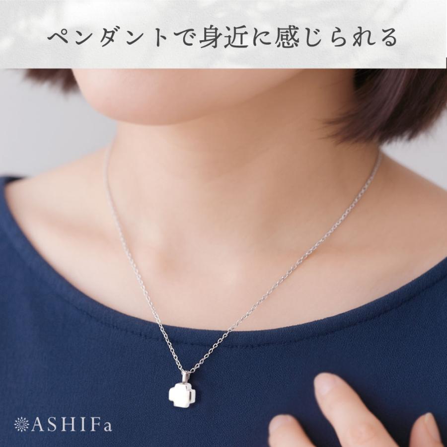 故人様向け 金属アレルギー 対応 遺骨ペンダント クロス 刻印なし ASHIFa正規品 全3色 ステンレス 人間 おしゃれ 遺骨ネックレス 遺骨アクセサリー 日本製の画像