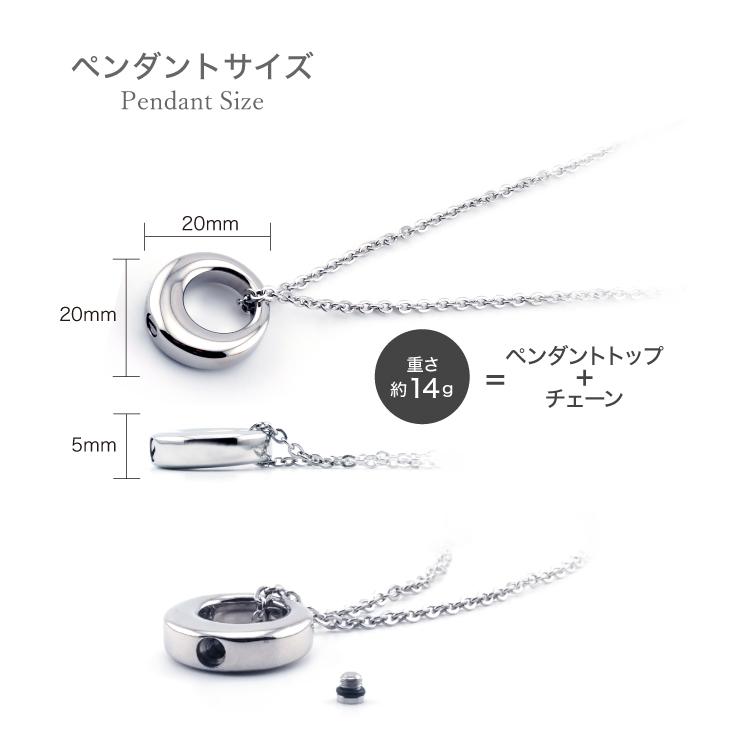 故人様向け 金属アレルギー 対応 遺骨ペンダント リング 刻印なし ASHIFa正規品 全4色 ステンレス 人間 人 男女兼用 遺骨ネックレス 遺骨アクセサリー 日本製の画像