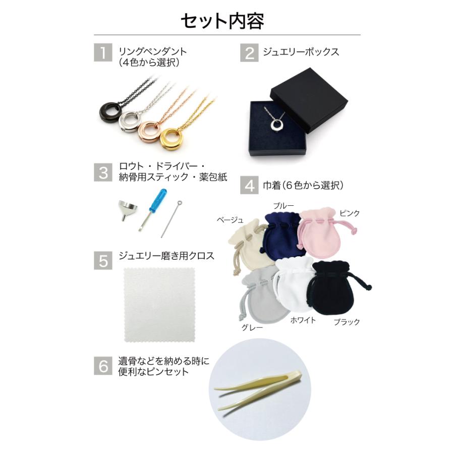 故人様向け 金属アレルギー 対応 遺骨ペンダント リング 刻印なし ASHIFa正規品 全4色 ステンレス 人間 人 男女兼用 遺骨ネックレス 遺骨アクセサリー 日本製の画像