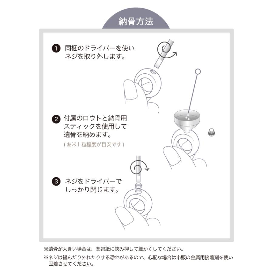 故人様向け 金属アレルギー 対応 遺骨ペンダント リング 刻印なし ASHIFa正規品 全4色 ステンレス 人間 人 男女兼用 遺骨ネックレス 遺骨アクセサリー 日本製の画像