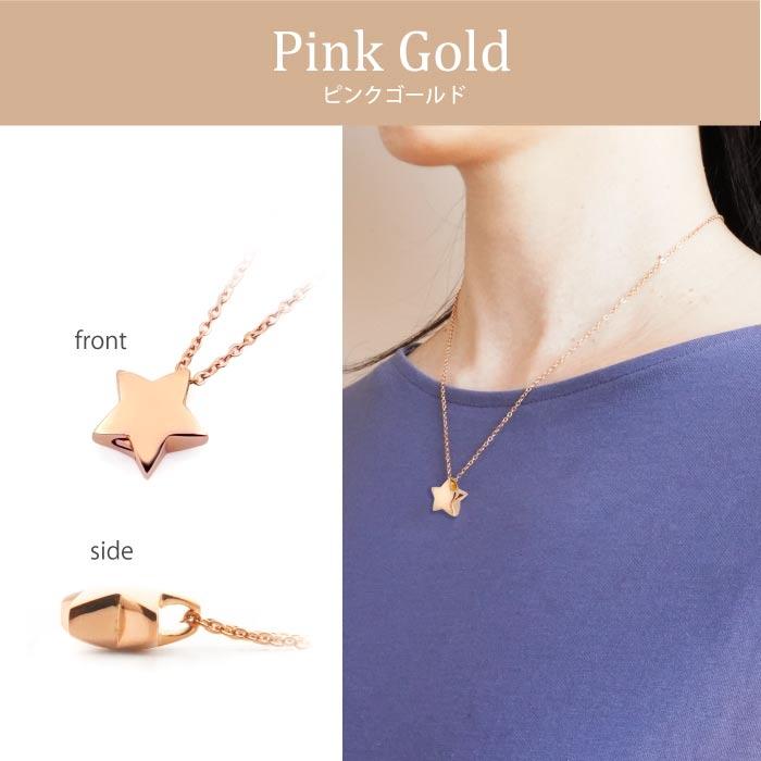 刻印なし　115g　ネックレスペンダントなどにも ASHIFa 故人様向け 金属アレルギー 対応 遺骨ペンダント スター 刻印