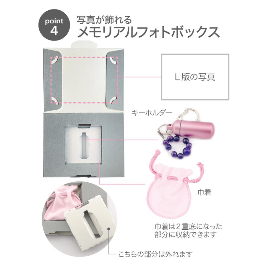 ASHIFa 故人様向け 数珠ストラップ付き ガラス管入り 遺骨キーホルダー