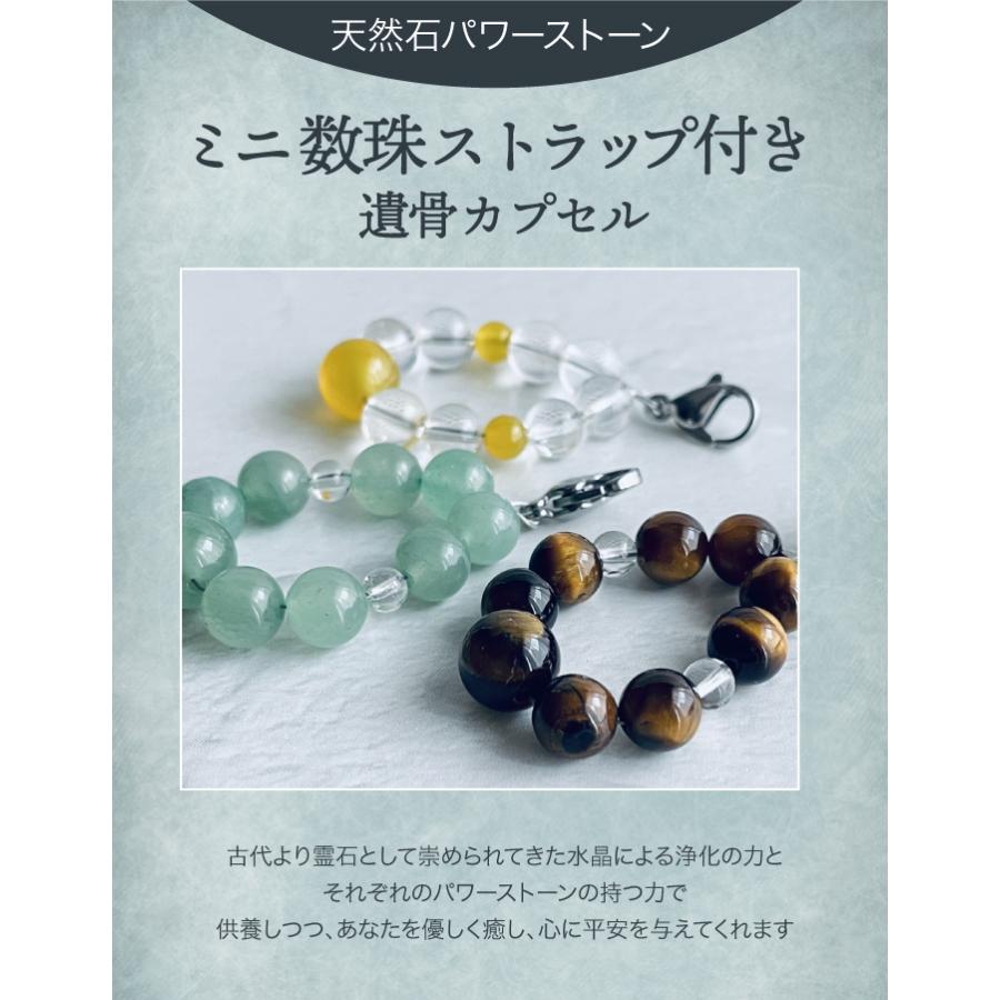 #pokoran（足首ブレス・天眼石キーホルダー）3点セット pokoran様専用（足首ブレス・天眼石キーホルダー）3点セット Ah