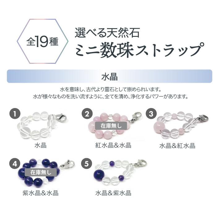 ASHIFa 故人様向け 数珠ストラップ付き ガラス管入り 遺骨キーホルダー