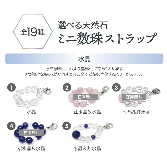 ASHIFa 故人様向け 数珠ストラップ付き ガラス管入り 遺骨キーホルダー