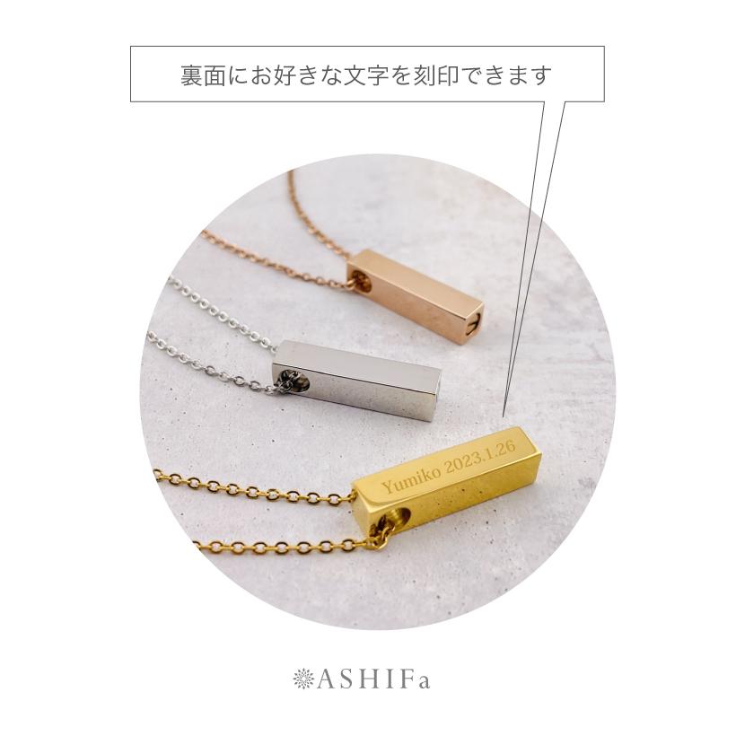 故人様向け 金属アレルギー 対応 遺骨ペンダント レクタングル 裏面刻印 ASHIFa正規品 全3色 ステンレス 人間 男女兼用 遺骨ネックレス 遺骨アクセサリー 日本製_11